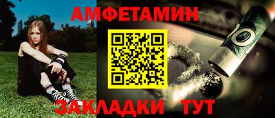амф Изобильный