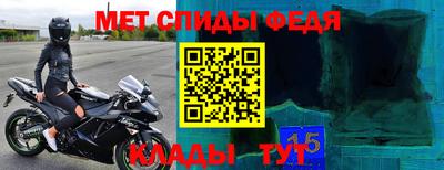 трава Ипатово