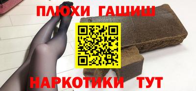 альфа пвп VHQ Балаково