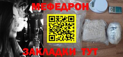 MDMA Ирбит