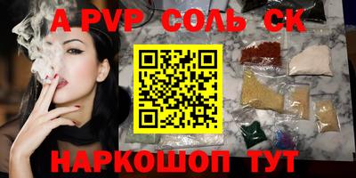 гидропоника Балашиха