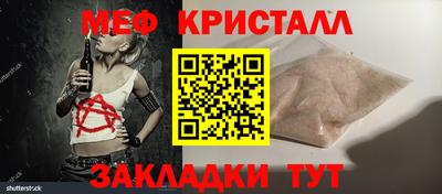 трава Ипатово