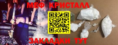 трава Ипатово