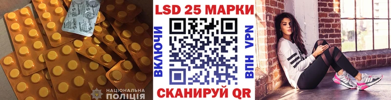 как найти наркотики  маркетплейс официальный сайт  Лсд 25 экстази кислота  Сосновый Бор 