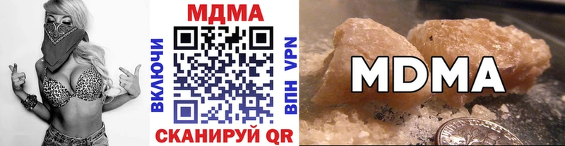 mega ссылка  Сосновый Бор  МДМА crystal 