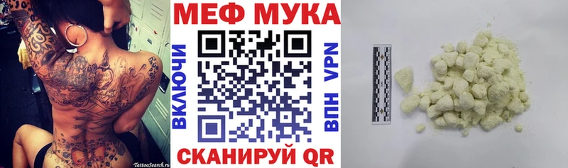 цена   Сосновый Бор  Мефедрон mephedrone 