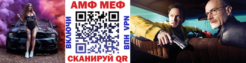 МЕТАМФЕТАМИН пудра  Сосновый Бор 