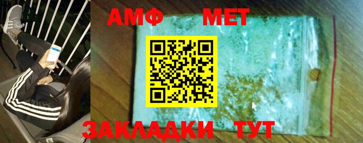 Метамфетамин кристалл Сосновый Бор