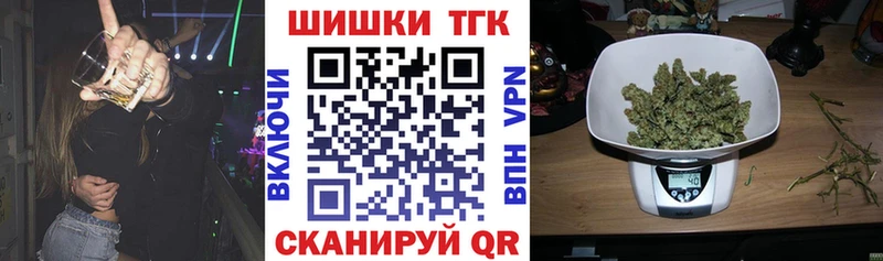 Конопля тримм Сосновый Бор
