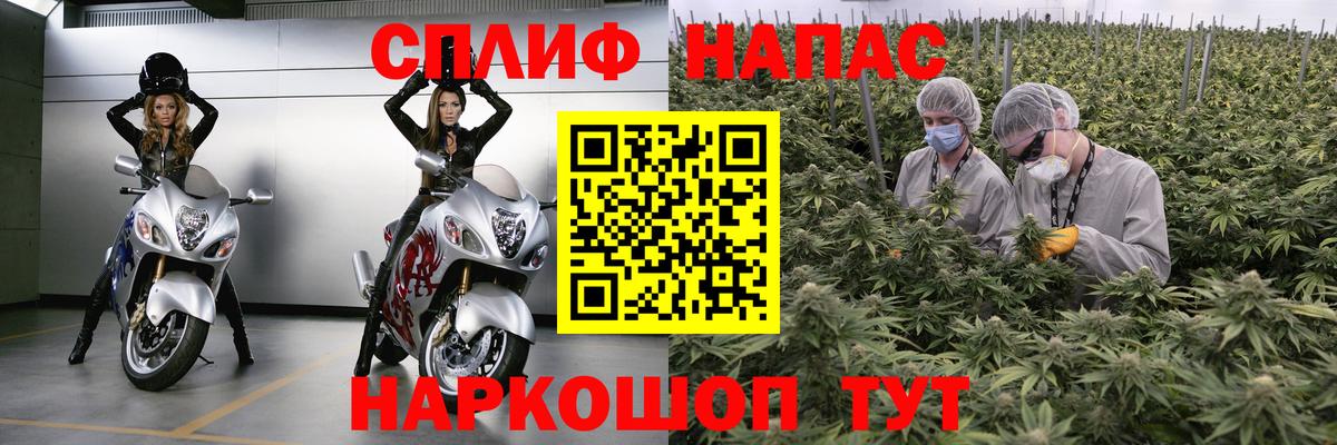 Каннабис тримм Сосновый Бор