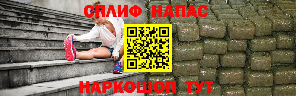 Сосновый Бор  МДМА  Экстази  МАРИХУАНА  Вейп ТГК  Лсд 25  Метадон  Вход с VPN  COCAIN  Меф МЯУ МЯУ   ГАШИШ  Гашиш 