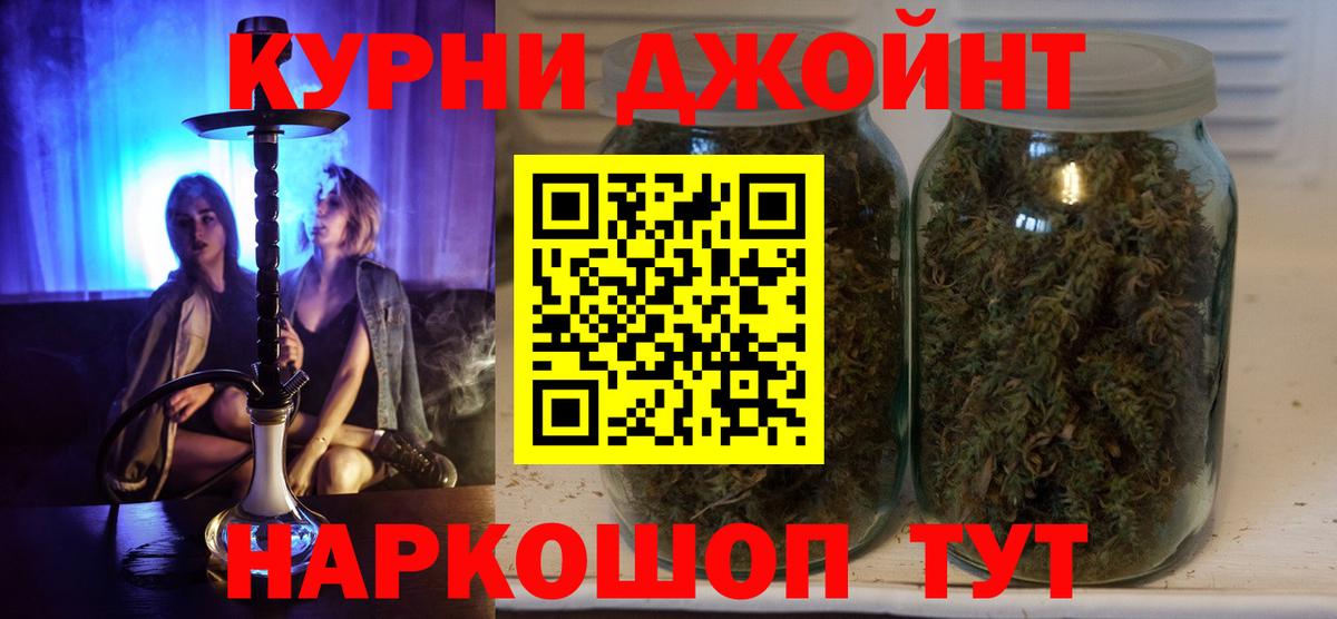 Каннабис Bruce Banner  Вход с VPN  Сосновый Бор  Конопля VHQ  Шишки марихуана VHQ 