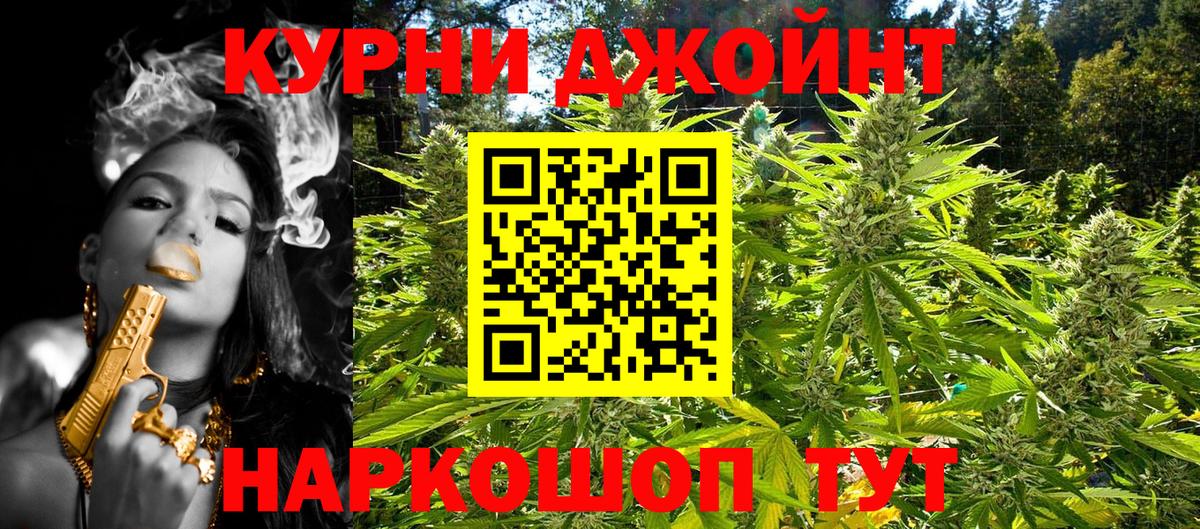 Канабис AK-47 Сосновый Бор